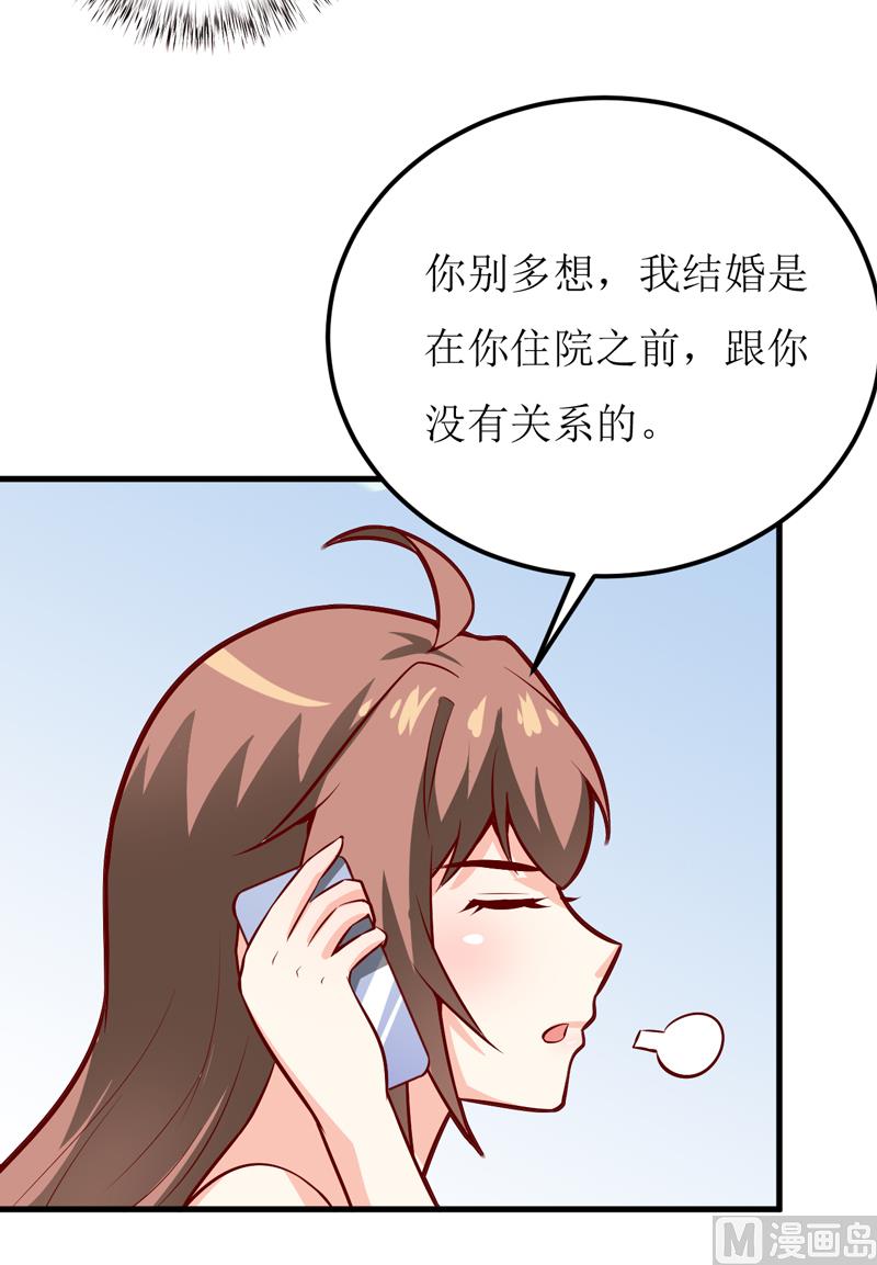 第50话   谣言-第54话