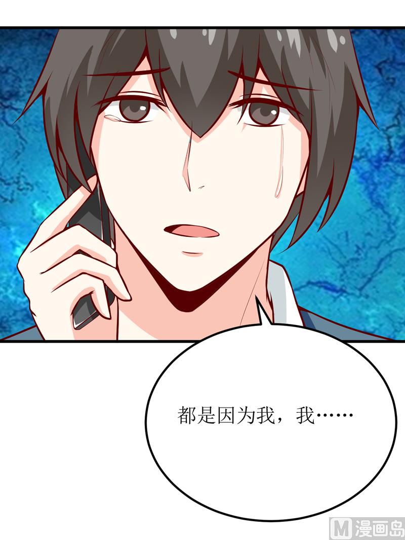 第50话   谣言-第54话