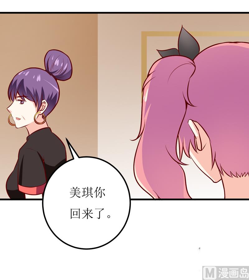 第52话  一波未平一波又起(1/2)-第56话