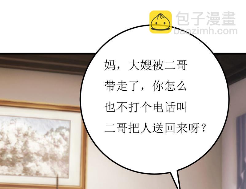 第52话  一波未平一波又起(1/2)-第56话