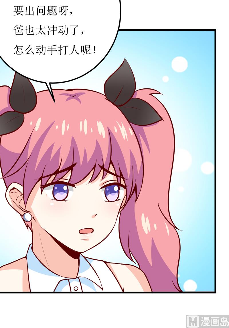 第52话  一波未平一波又起(1/2)-第56话