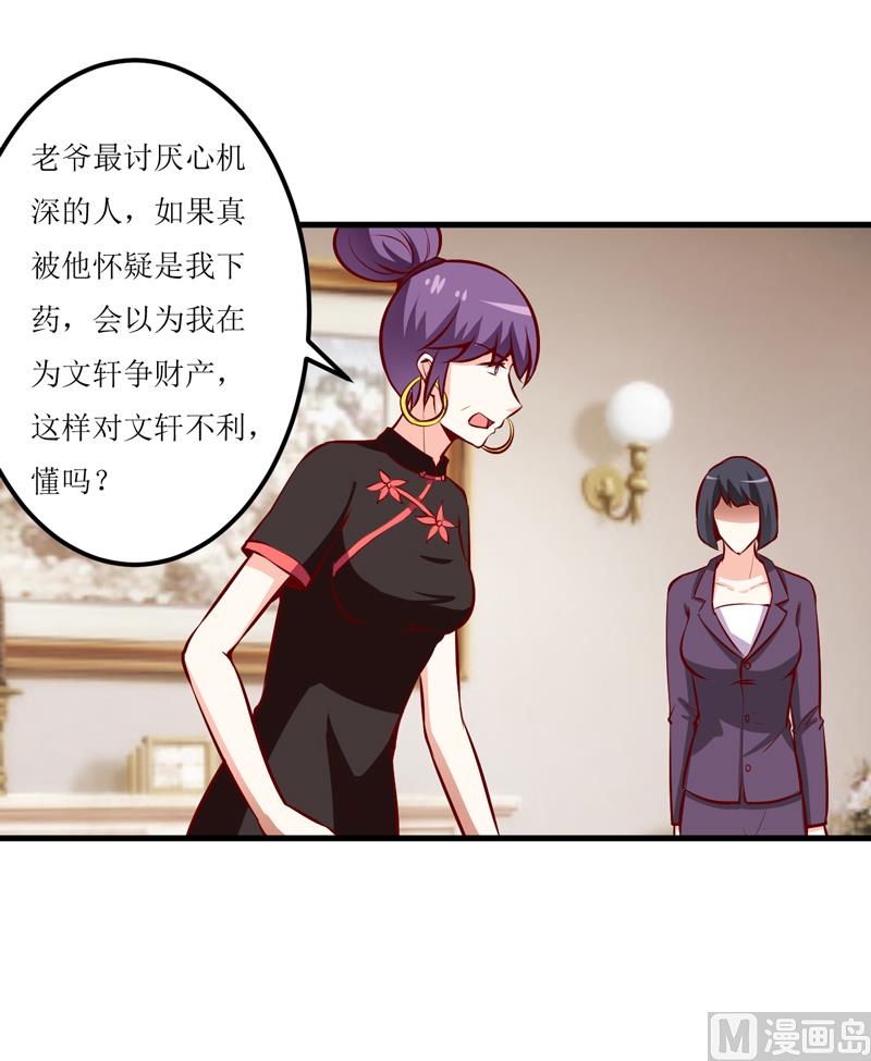 第52话  一波未平一波又起(1/2)-第56话