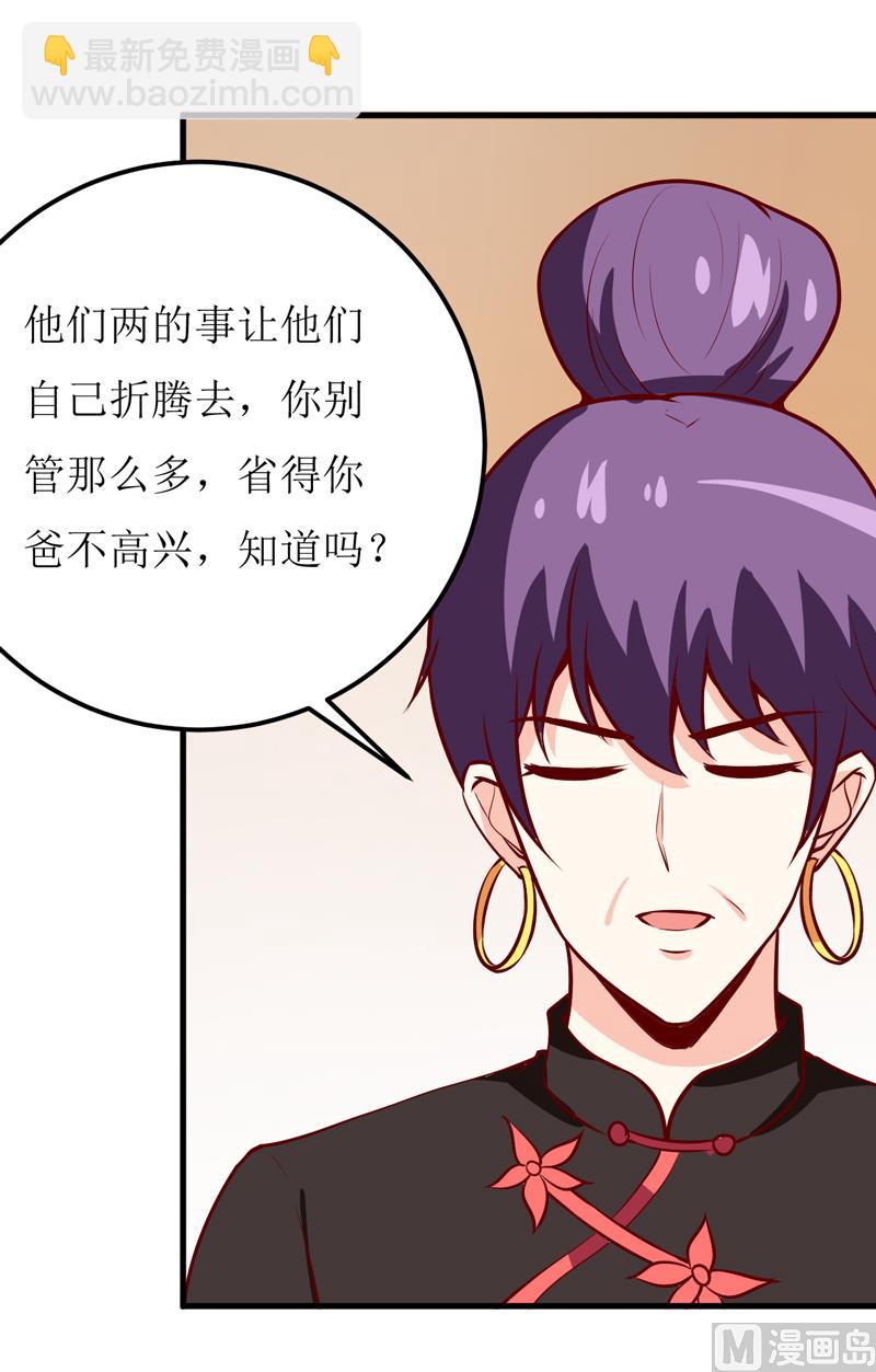 第52话  一波未平一波又起(1/2)-第56话