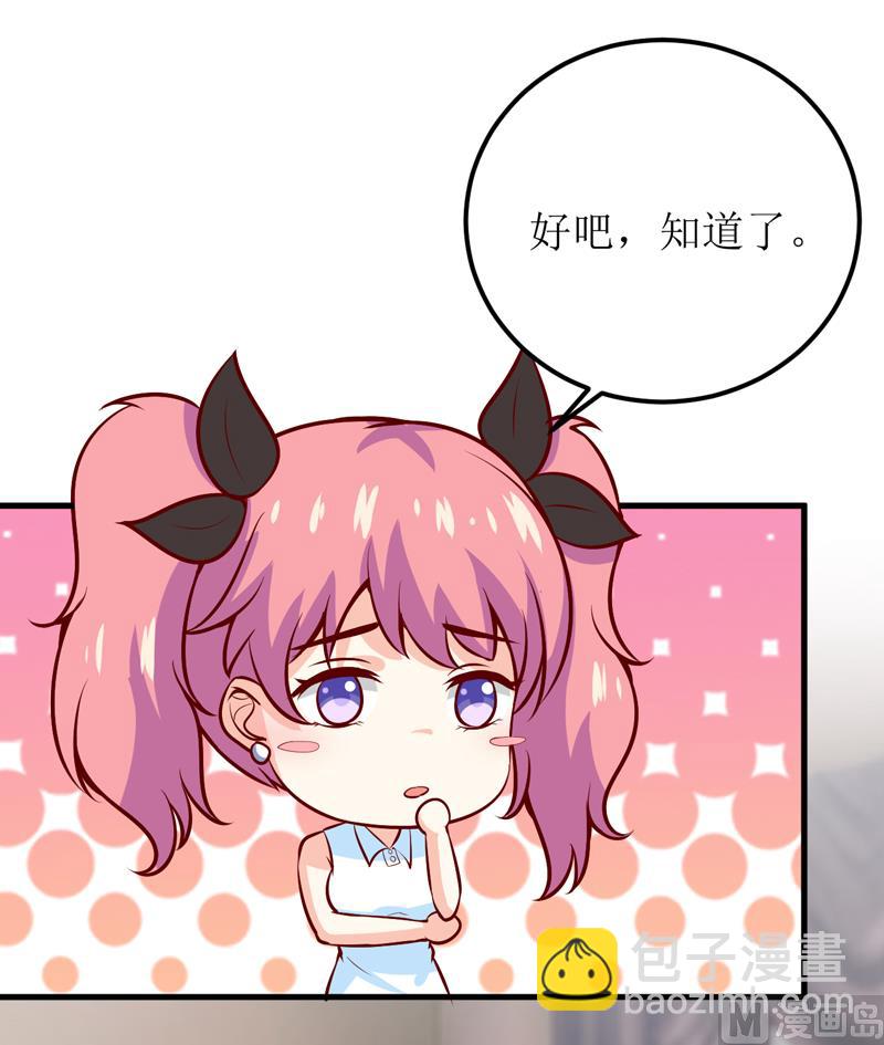 第52话  一波未平一波又起(1/2)-第56话