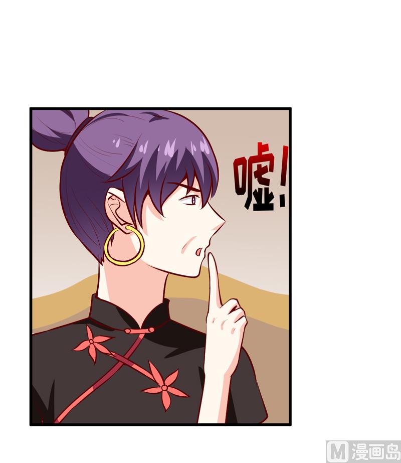 第52话  一波未平一波又起(1/2)-第56话