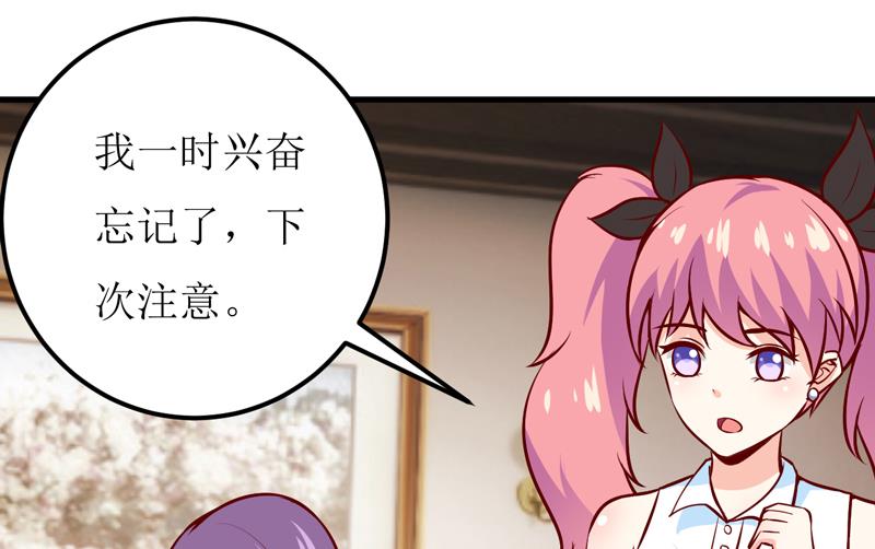 第52话  一波未平一波又起(1/2)-第56话