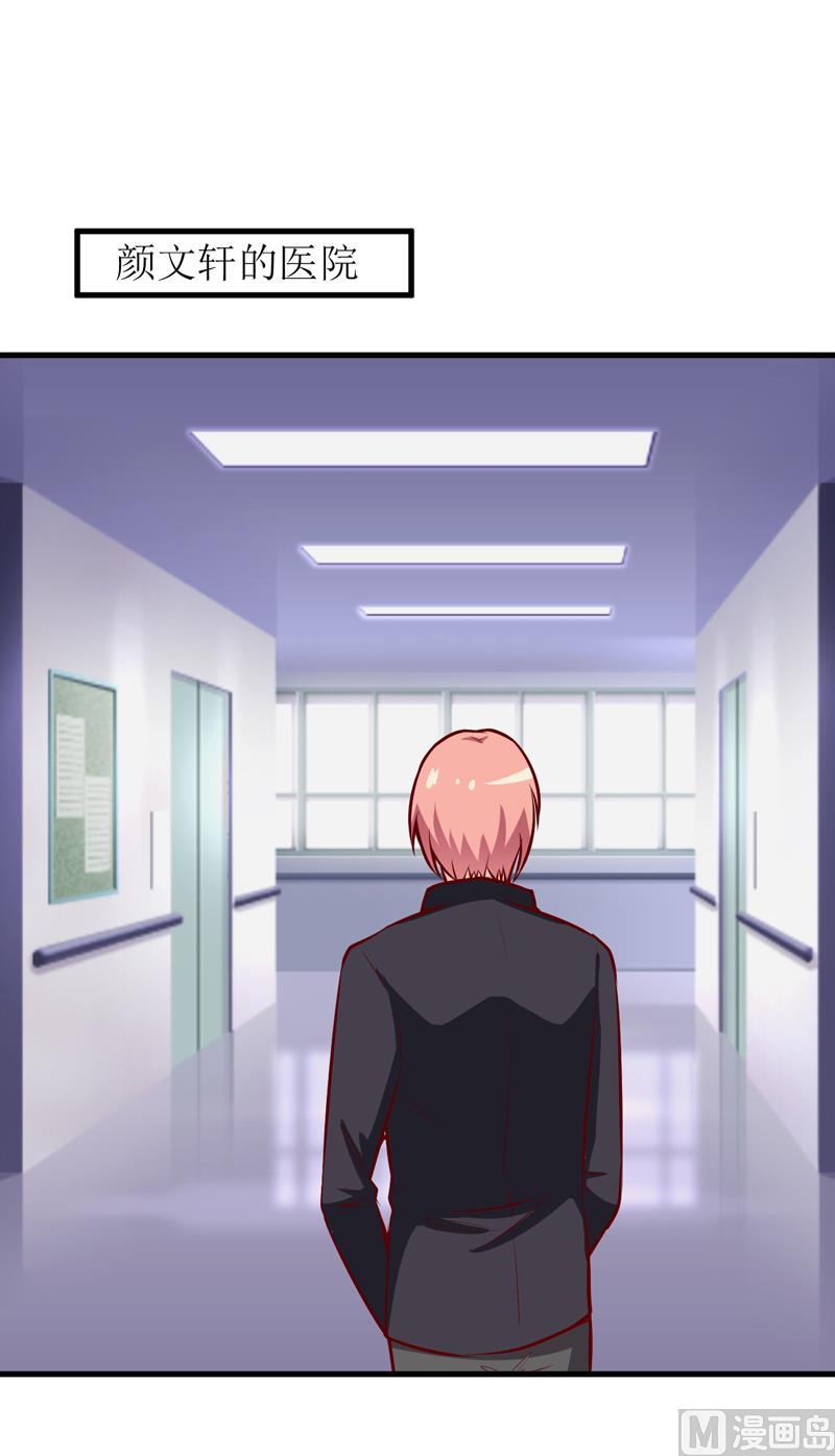 第52话  一波未平一波又起(1/2)-第56话