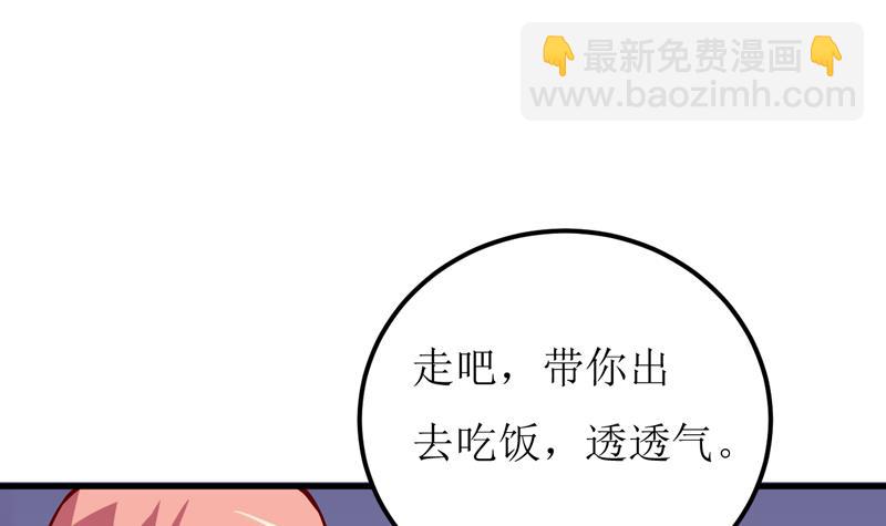 第52话  一波未平一波又起(1/2)-第56话