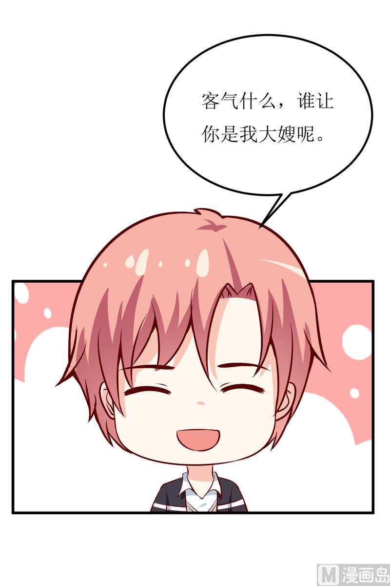 第52话  一波未平一波又起(1/2)-第56话