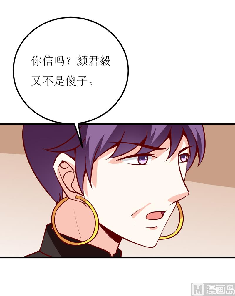 第52话  一波未平一波又起(1/2)-第56话