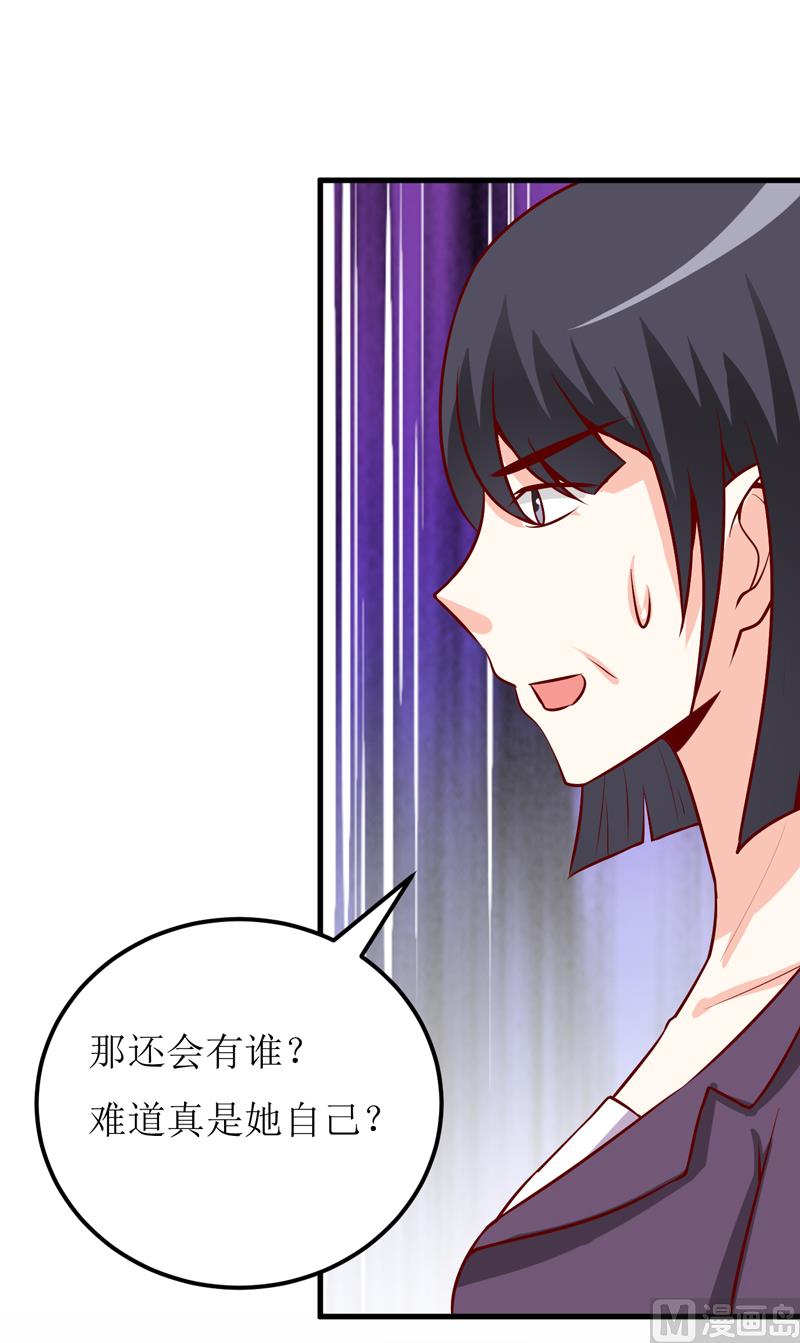 第52话  一波未平一波又起(1/2)-第56话