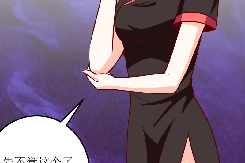 第52话  一波未平一波又起(1/2)-第56话