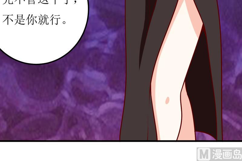 第52话  一波未平一波又起(1/2)-第56话