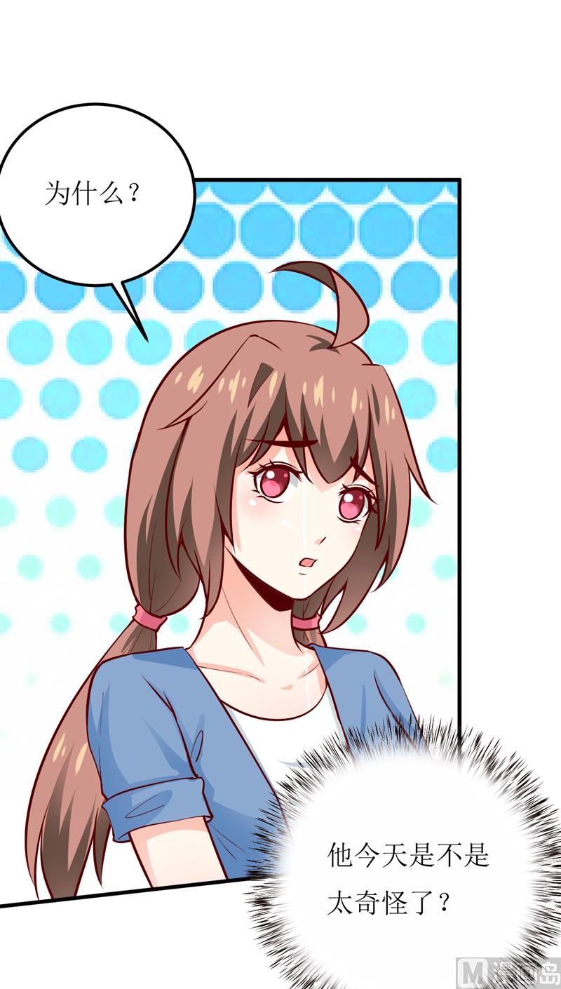 第54话  疑团-第58话