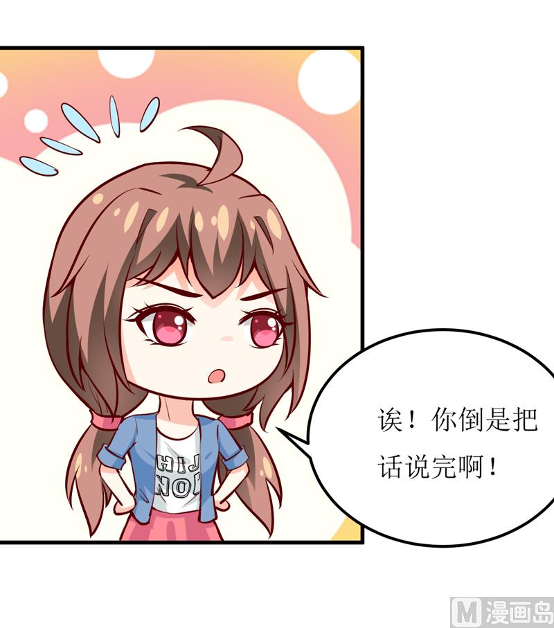 第54话  疑团-第58话