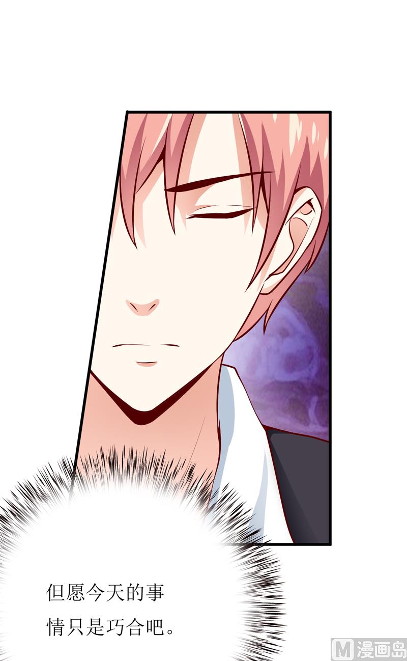 第54话  疑团-第58话