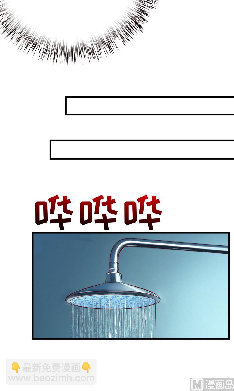 第54话  疑团-第58话