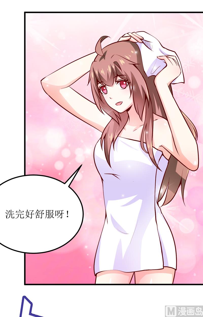 第54话  疑团-第58话