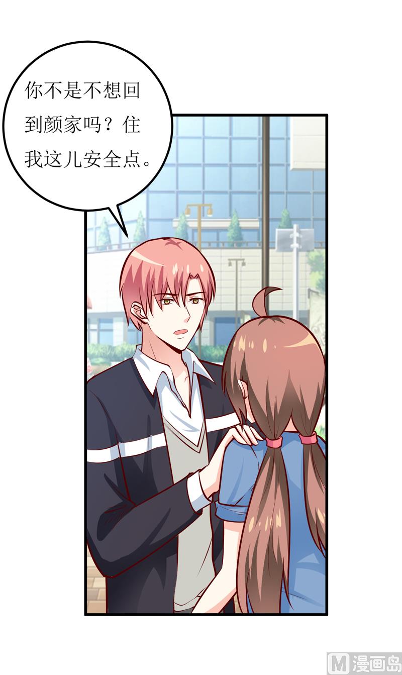 第54话  疑团-第58话