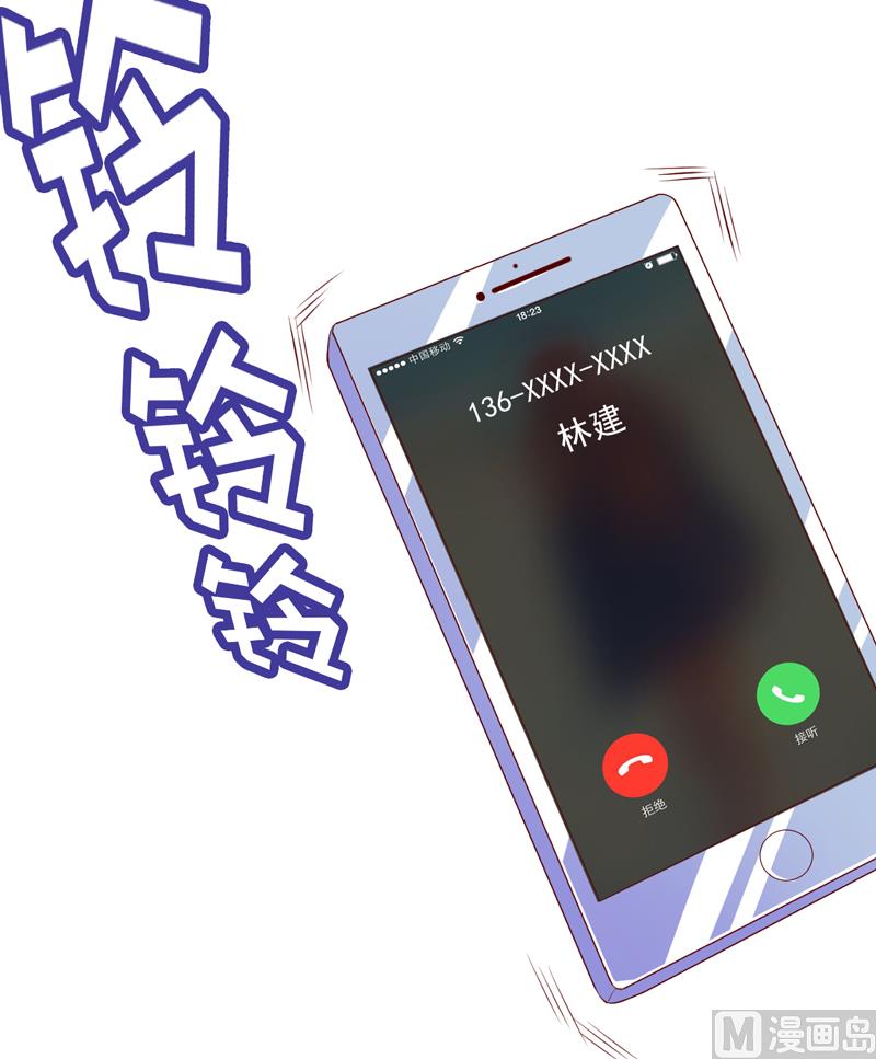 第54话  疑团-第58话