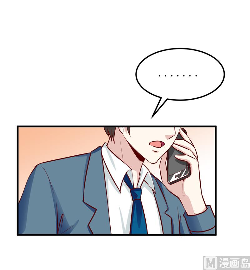 第54话  疑团-第58话