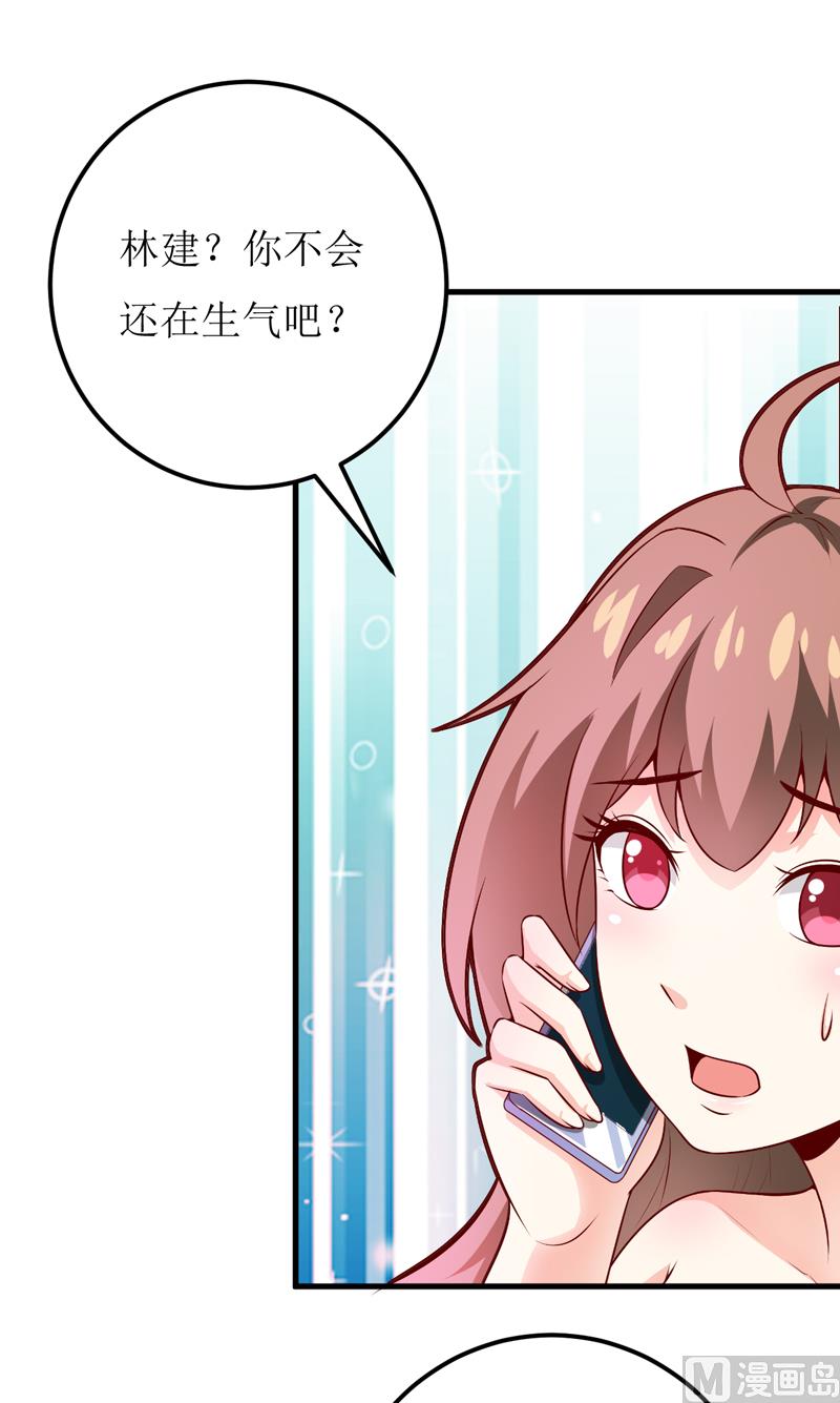 第54话  疑团-第58话