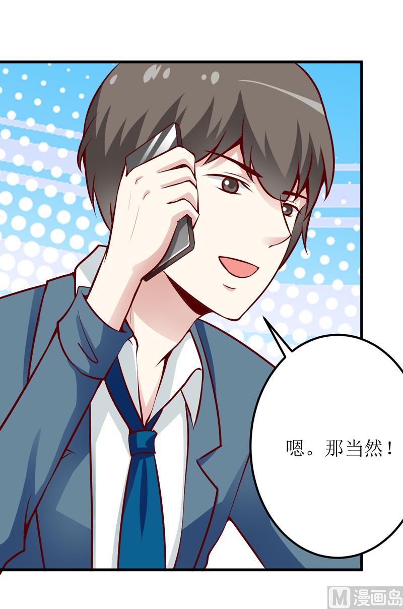 第54话  疑团-第58话