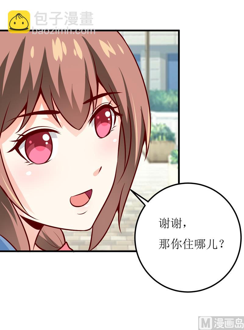 第54话  疑团-第58话