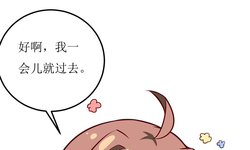 第54话  疑团-第58话