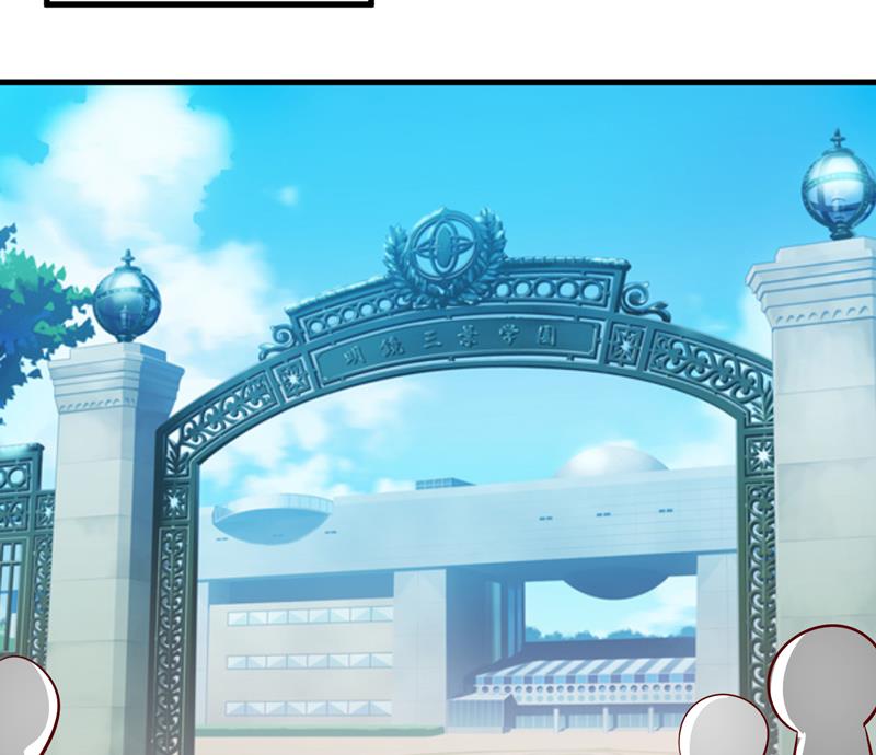 第54话  疑团-第58话