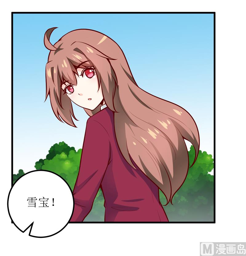 第54话  疑团-第58话