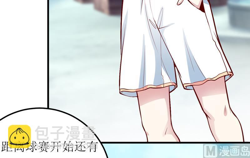 第54话  疑团-第58话