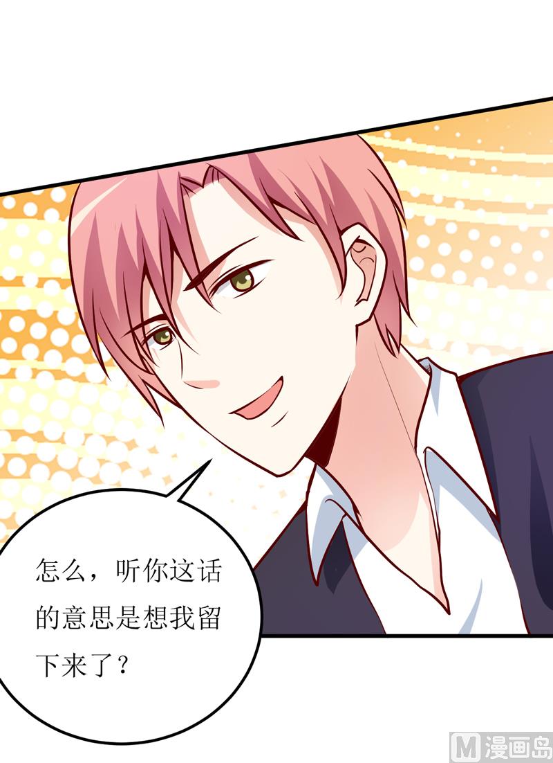 第54话  疑团-第58话