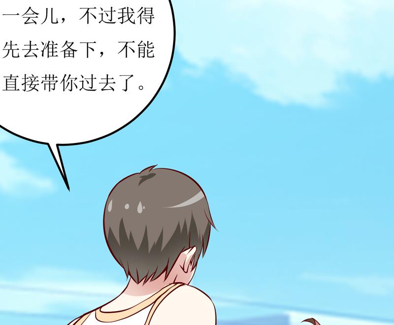 第54话  疑团-第58话