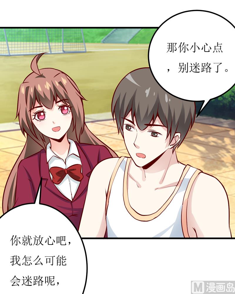 第54话  疑团-第58话