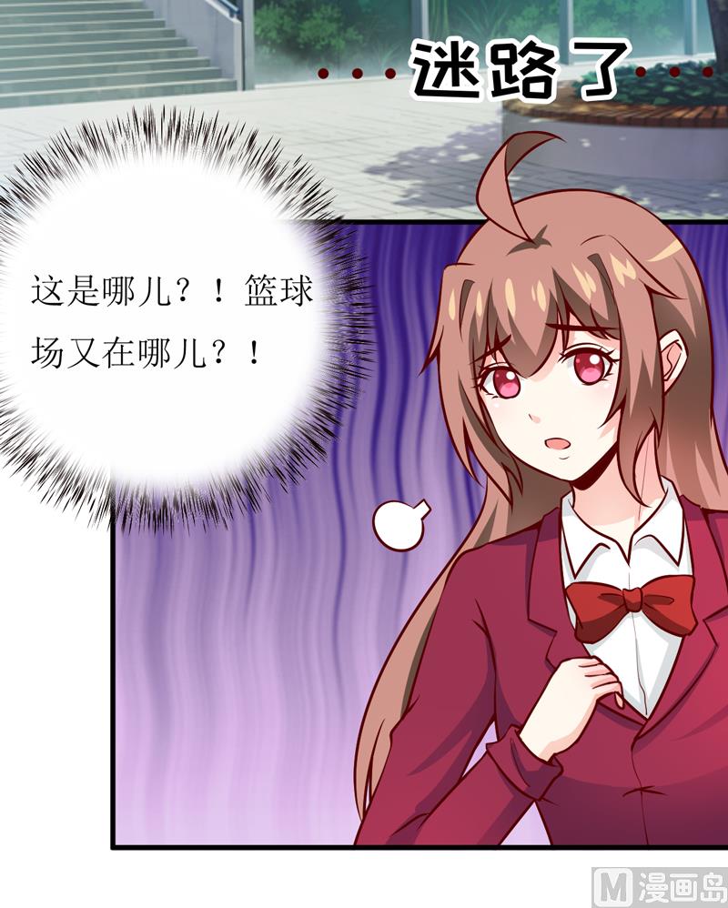 第54话  疑团-第58话