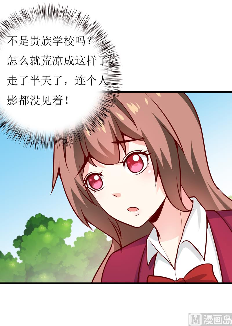 第54话  疑团-第58话