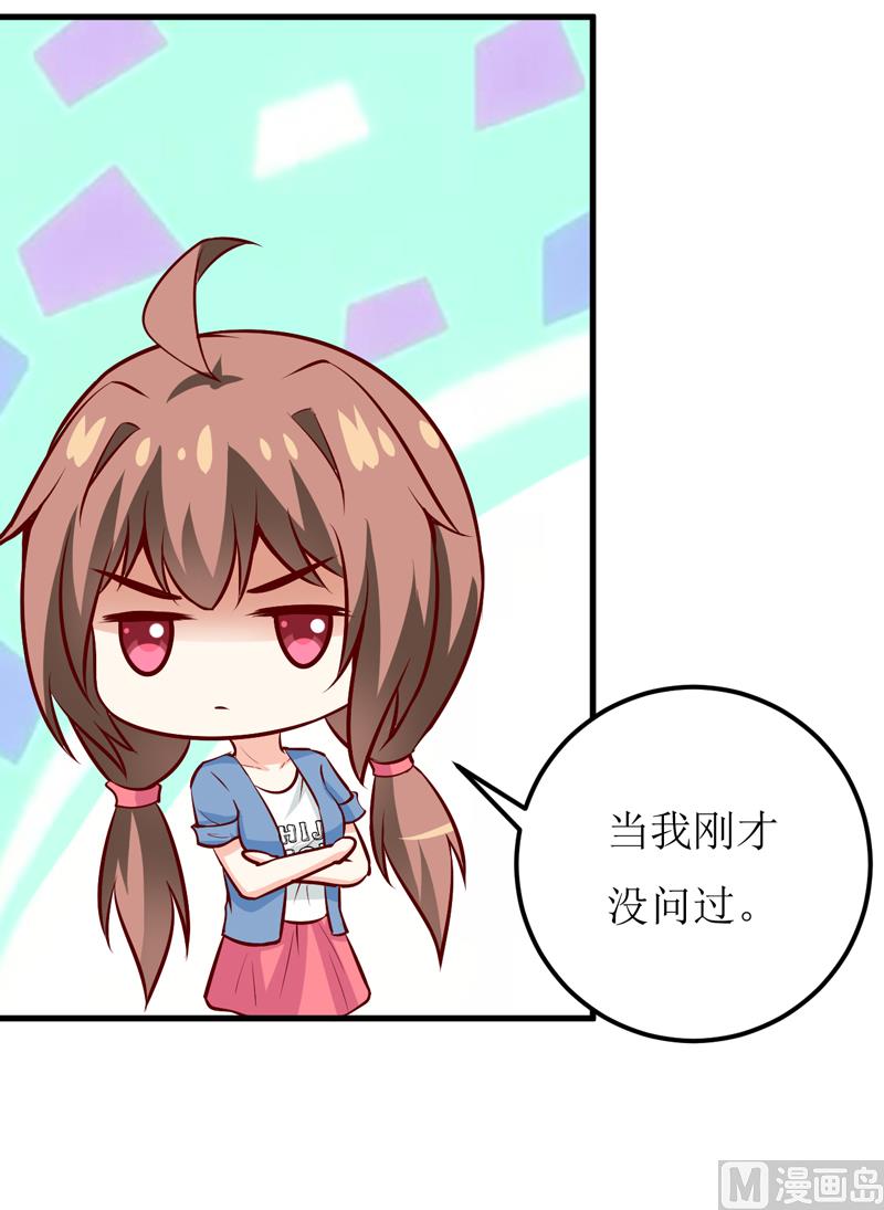 第54话  疑团-第58话