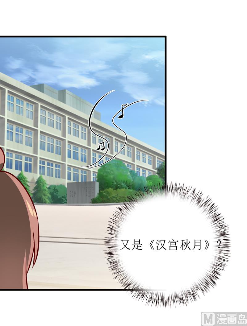 第54话  疑团-第58话