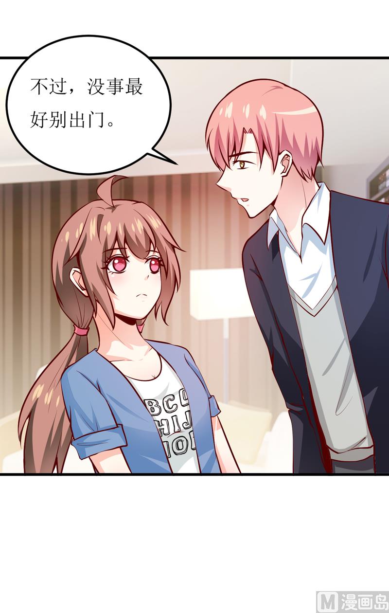 第54话  疑团-第58话