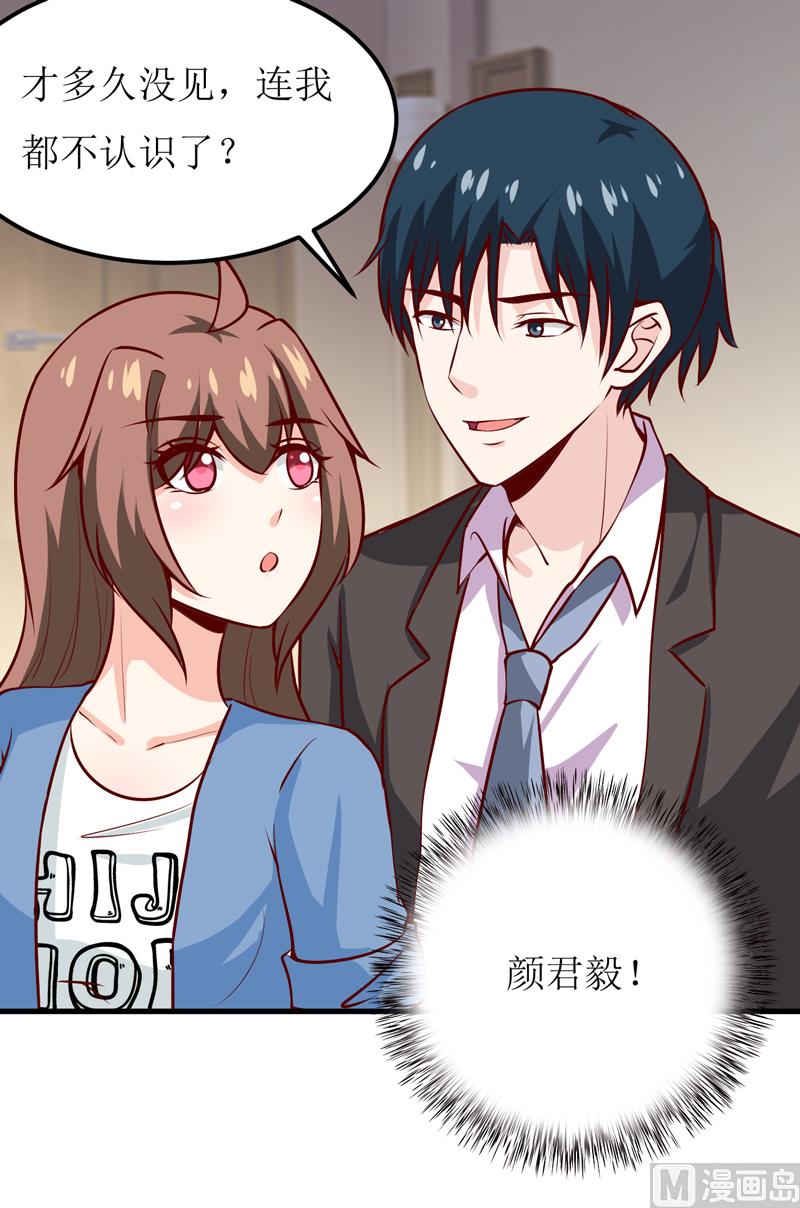 第56话 过往(1/2)-第60话