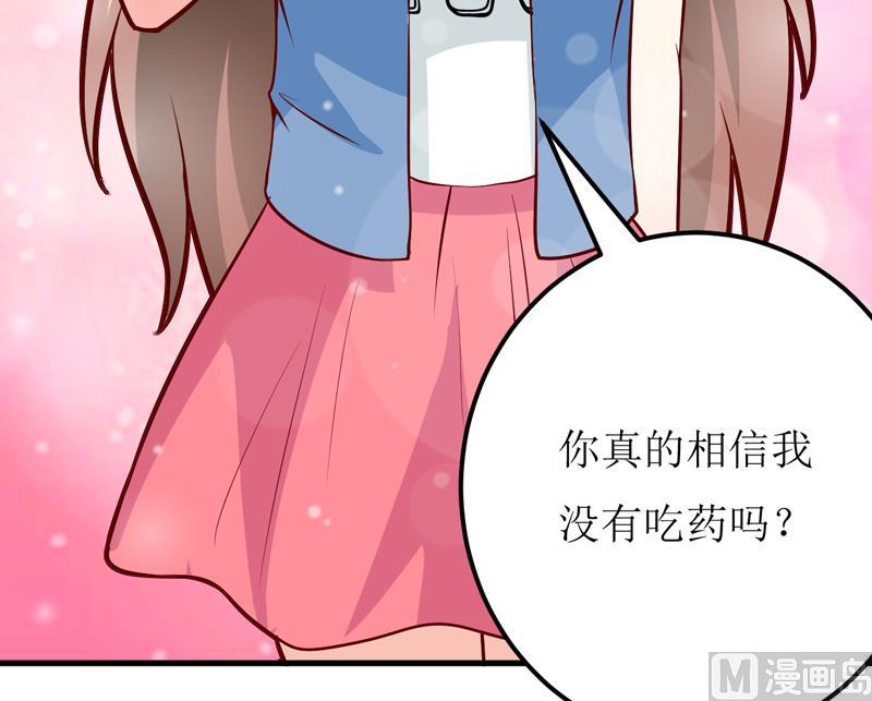 第56话 过往(1/2)-第60话