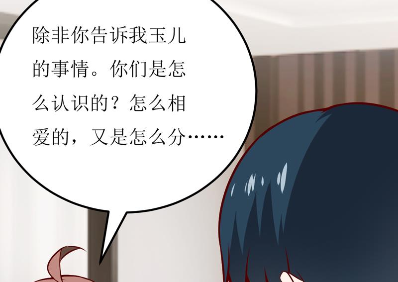 第56话 过往(1/2)-第60话