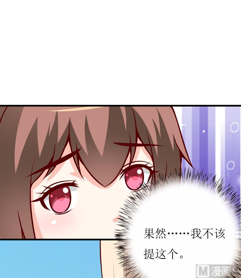 第56话 过往(1/2)-第60话