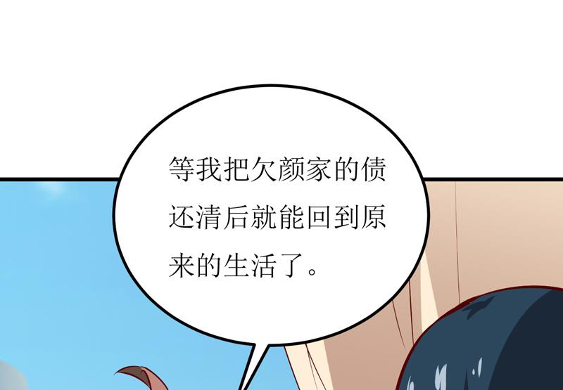 第56话 过往(1/2)-第60话