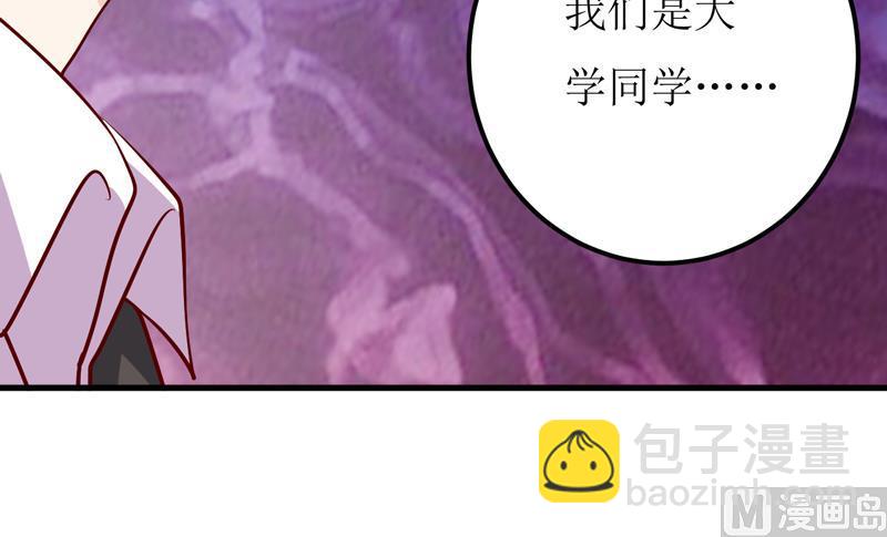 第56话 过往(1/2)-第60话