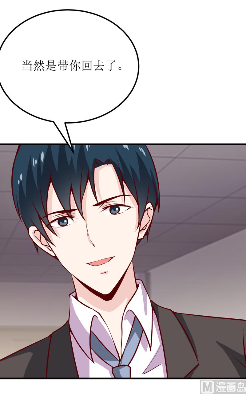 第56话 过往(1/2)-第60话