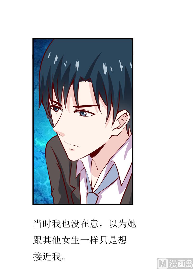 第56话 过往(1/2)-第60话