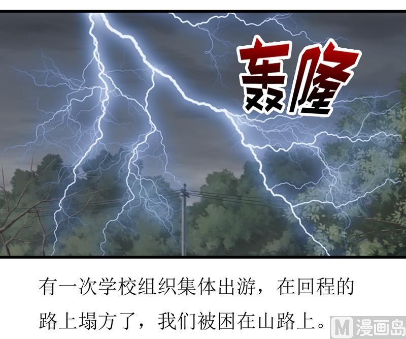 第56话 过往(1/2)-第60话