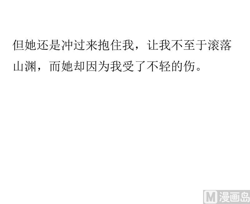 第56话 过往(1/2)-第60话